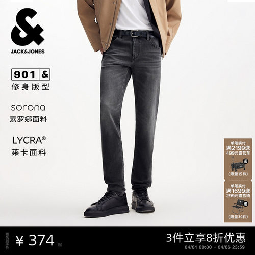 修身版型，YKK拉链门襟，两侧插袋