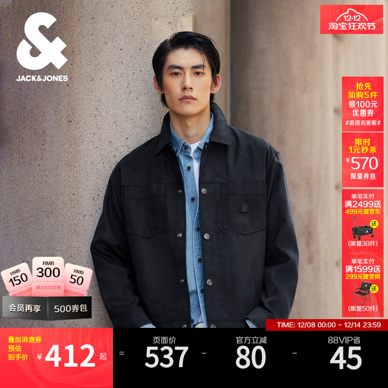 常规版型；摁扣门襟；双侧胸兜；两侧插袋