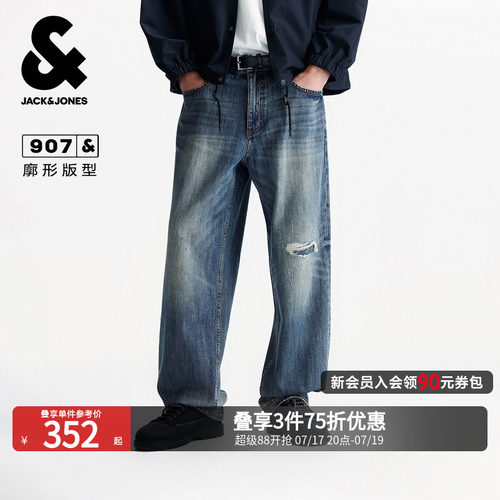 廓形版型，猫须水洗，个性做旧磨破缝补设计