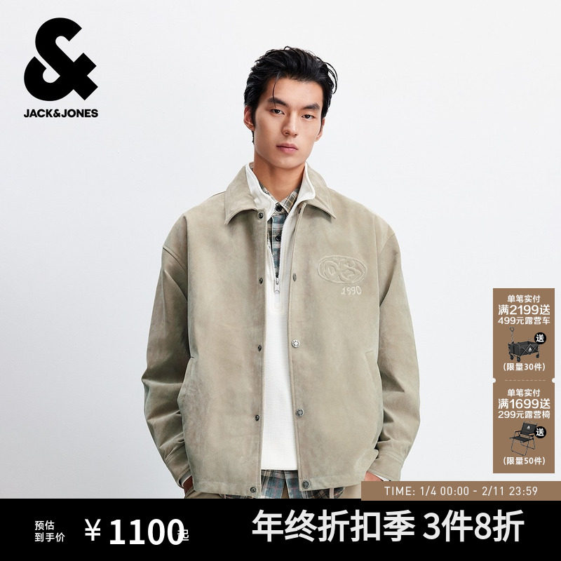 杰克琼斯男装男生2025年秋季新款卡其色夹克翻领宽松休闲外套上衣