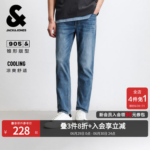 杰克琼斯凉感锥形猫须牛仔裤