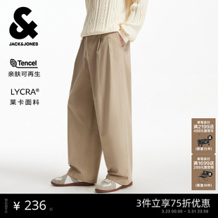 子男款 休闲2026年潮流宽松直筒舒适cleanfit长裤 春季 杰克琼斯男装