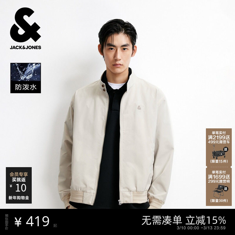 【防泼水哈灵顿夹克】杰克琼斯外套男26年新款宽松休闲风上衣男装