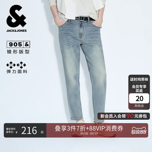 杰克琼斯复古水洗九分锥形牛仔裤