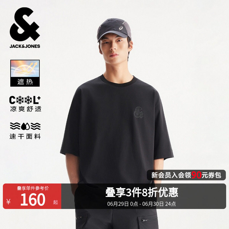 【凉感速干】杰克琼斯男装夏立体LOGO印花短袖T恤纯色打底衫宽松
