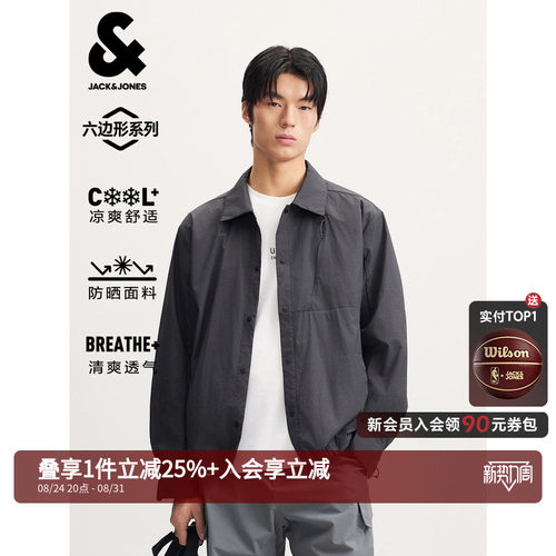 杰克琼斯男凉感透气防晒夹克薄款