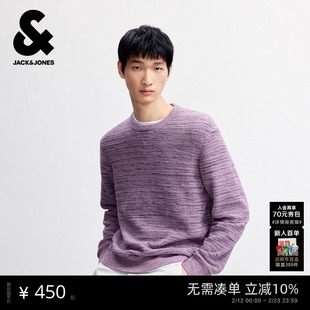 [条纹针织衫]杰克琼斯男装春季新款百搭时尚舒适暖和圆领毛衣上衣