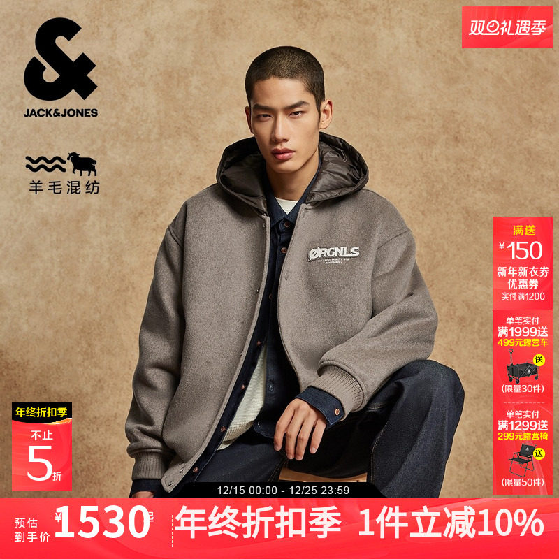 杰克琼斯男装冬季毛呢大衣夹棉可拆卸连帽棒球领含羊毛通勤风外套