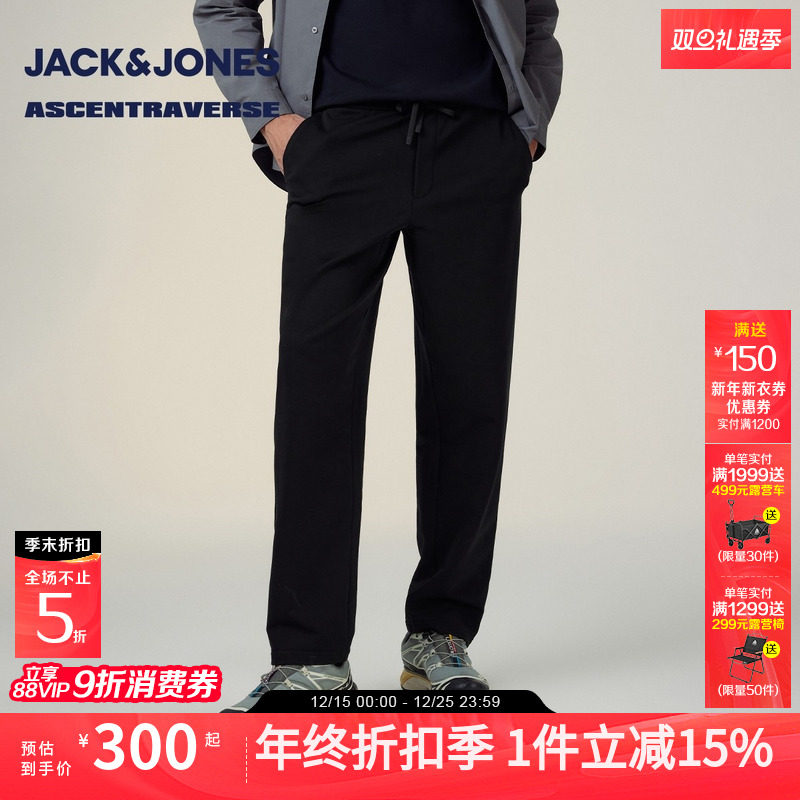 ASCENTERAERSE系列；锥形版型