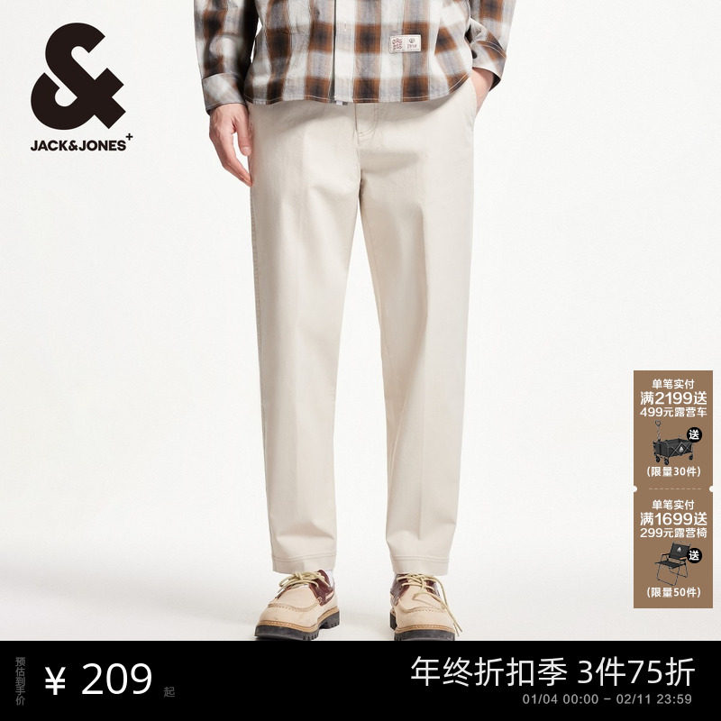 杰克琼斯男装潮宽松锥形纽扣拉链休闲裤长裤子下装2025年秋男款,男装,休闲裤,淘宝优惠券,粉丝福利购,淘宝优惠卷