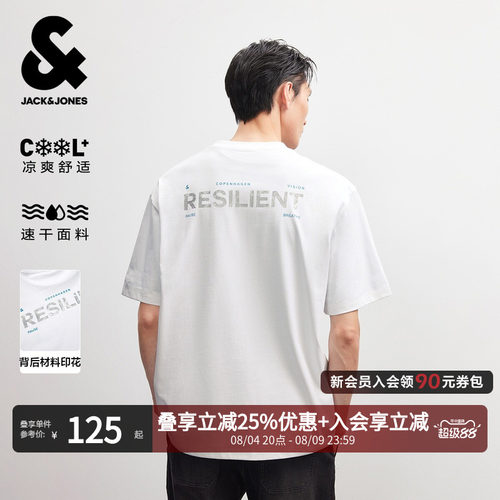 杰克琼斯男士短袖速干舒适T恤