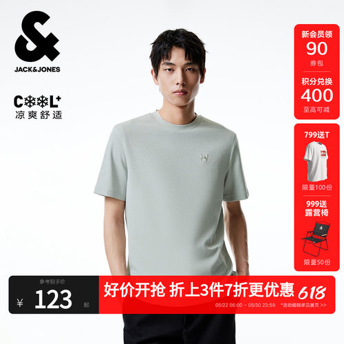 常规版型，COOL+面料，胸前法斗犬刺绣贴布