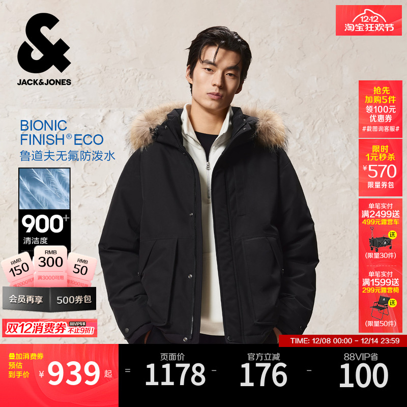 表皮为鲁道夫无氟防泼水面料，