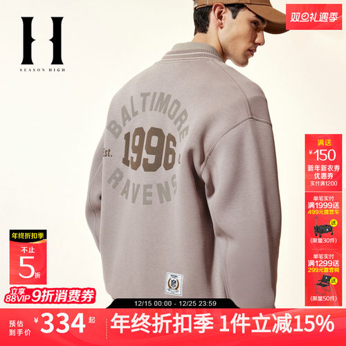 SEASONHIGHNFL联名乌鸦