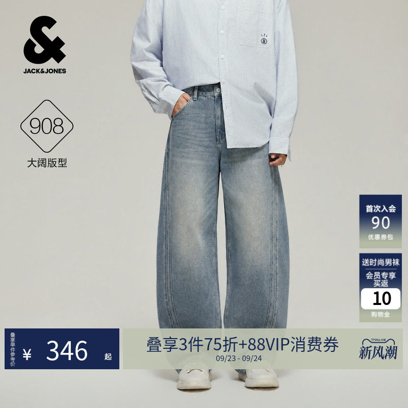 杰克琼斯908宽松弯刀牛仔裤男装秋季做旧水洗复古通勤cleanfit