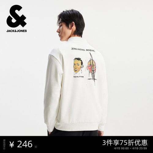 略宽松版型，罗纹圆领，胸前BSQ图案刺绣