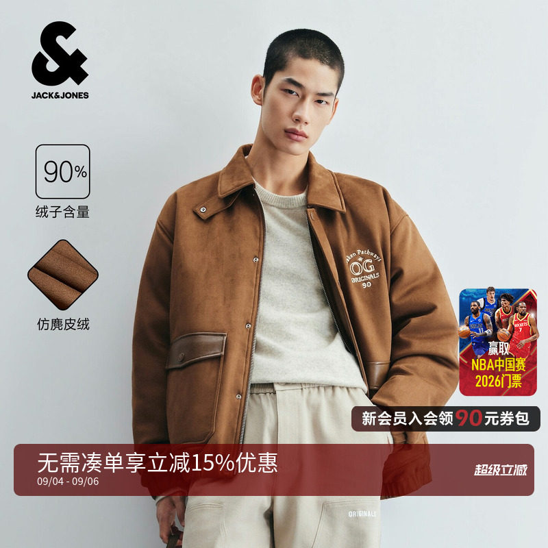 杰克琼斯秋冬男美拉德飞行夹克