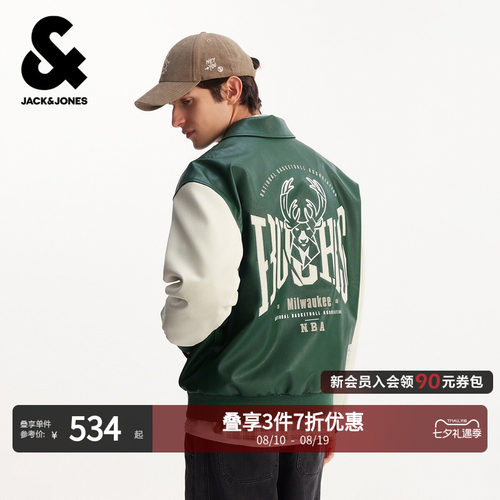 略宽松版尖领领型罗纹袖口与底摆拉链门襟