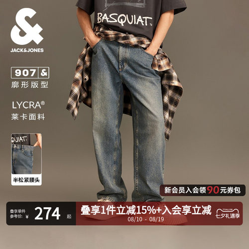 杰克琼斯拉链长裤牛仔裤