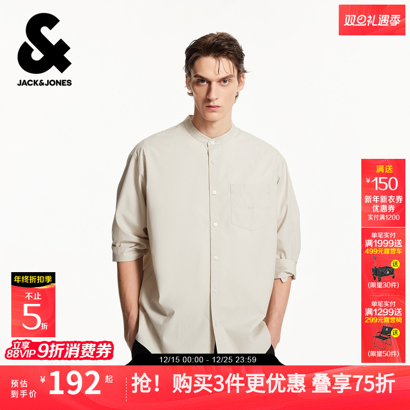 杰克琼斯男装秋季新款简约时尚潮全棉纯色圆领宽松休闲七分袖衬衫