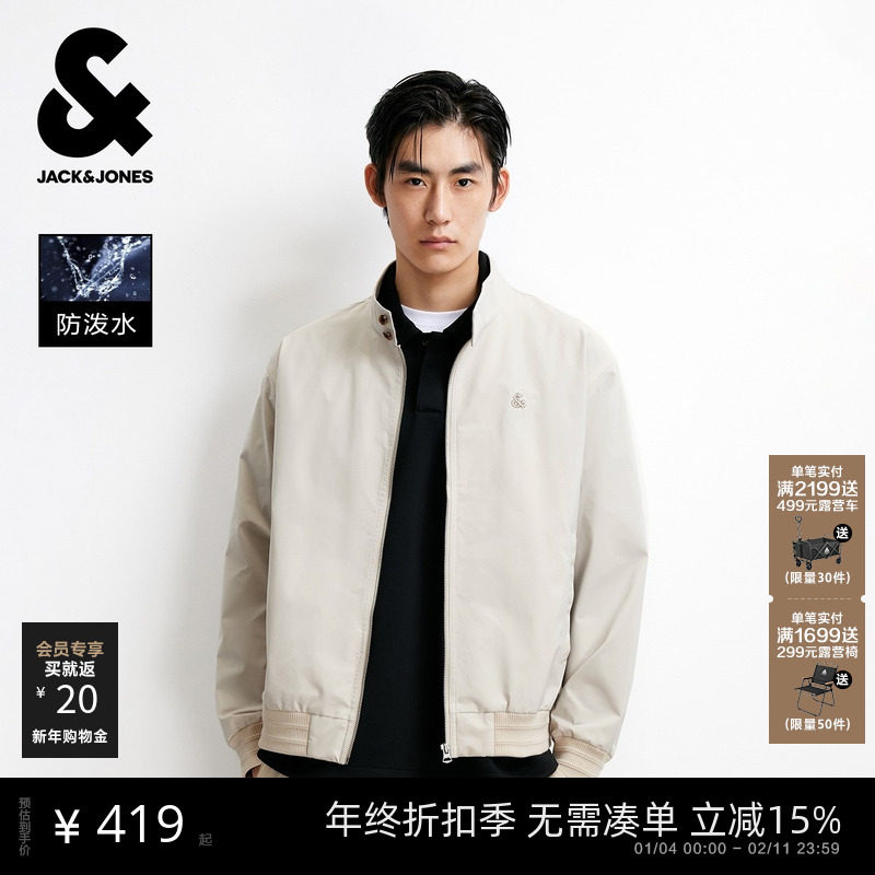 【防泼水哈灵顿夹克】杰克琼斯外套男26年新款宽松休闲风上衣男装