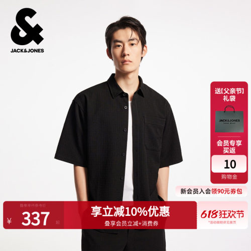 杰克琼斯男华夫格短袖开衫衬衫