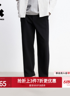 杰克琼斯男装春季新款黑色卫裤宽松直筒休闲长裤子立体打褶仿西裤