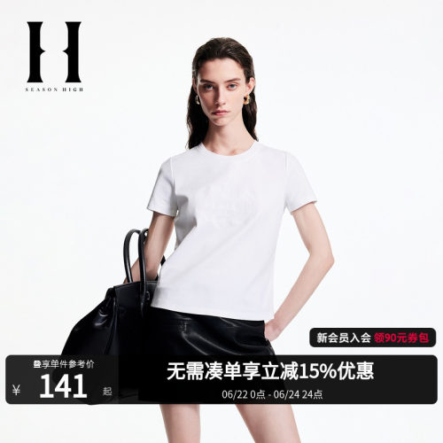 SEASON HIGH春季新款精致百搭字母刺绣圆领短袖T恤女