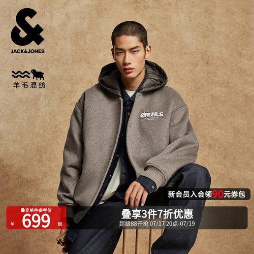 略宽松版型；可拆卸夹棉连帽设计；棒球领
