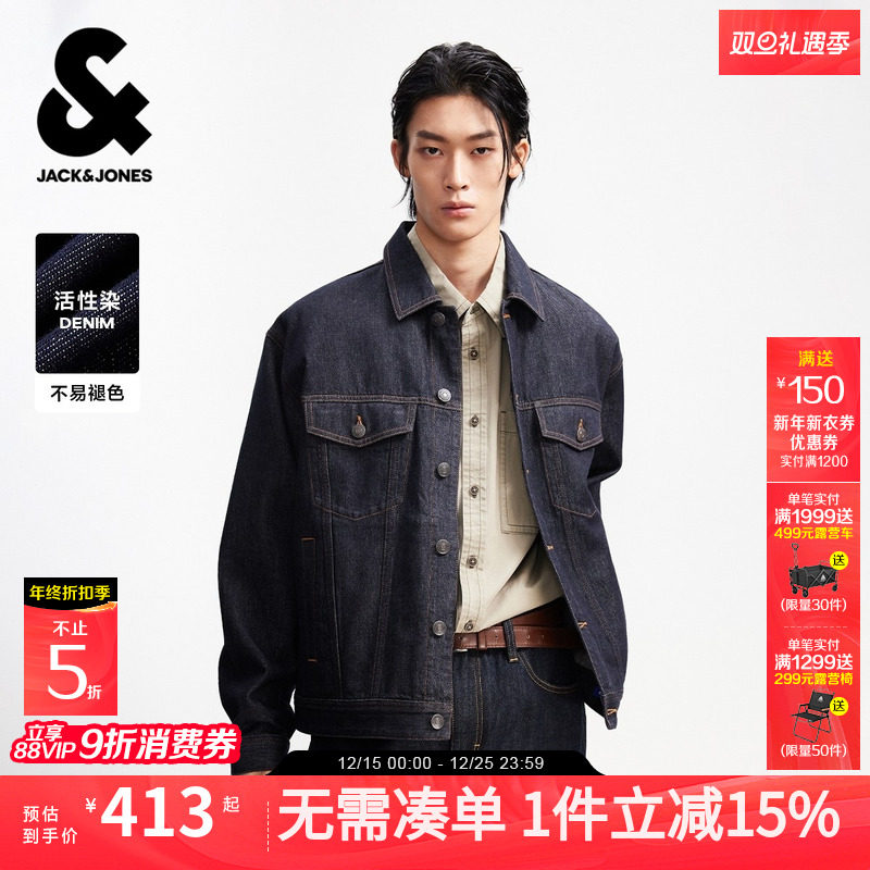 深蓝基础原色面料 翻领造型 门襟金属工字扣