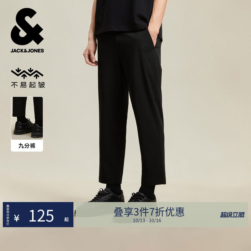 杰克琼斯男装秋季易打理抗皱九分裤黑色西裤休闲裤男裤子秋季男款