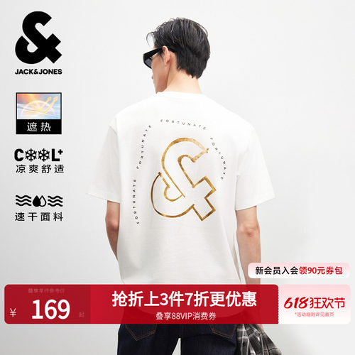 杰克琼斯凉感速干宽松短袖T恤