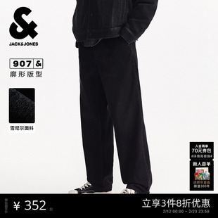 杰克琼斯2026年春季新款男装牛仔裤舒适薄绒廓形长裤时尚百搭裤子