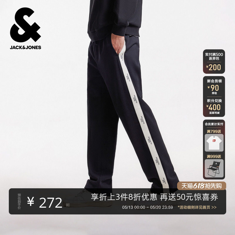 杰克琼斯男装士卫裤春季新款织带黑色宽松直筒休闲长裤子美式情侣