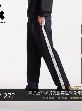 杰克琼斯男装士卫裤春季新款织带黑色宽松直筒休闲长裤子美式情侣