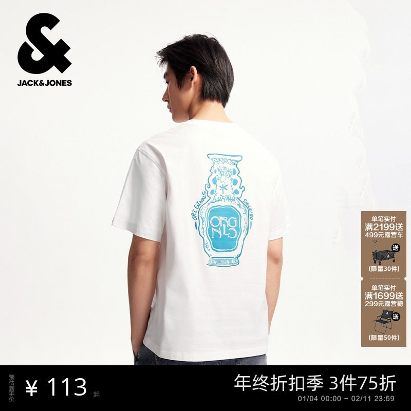 杰克琼斯男装秋季新款舒适纯棉百搭简约字母刺绣宽松圆领短袖T恤