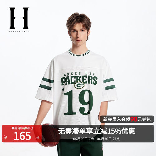 廓形版型；罗纹圆领；领口袖口撞色设计