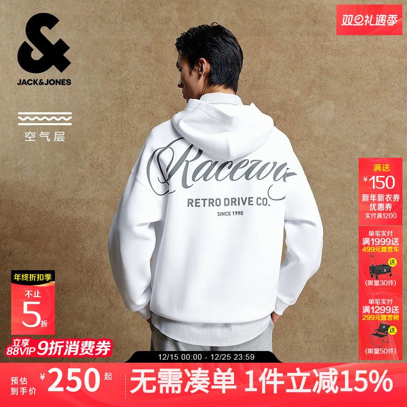 【空气层】杰克琼斯男装2025年秋季新款宽松连帽卫衣外套字母印花