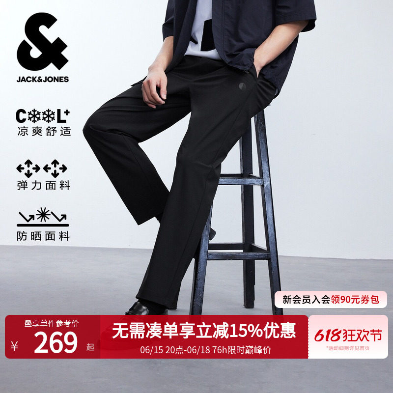 杰克琼斯男士防晒凉感直筒休闲裤