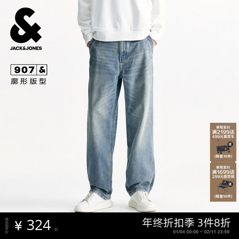 907杰克琼斯男装秋时尚水洗宽松牛仔裤阔腿裤长裤子225332056男款,男装,牛仔裤,淘宝优惠券,粉丝福利购,淘宝优惠卷