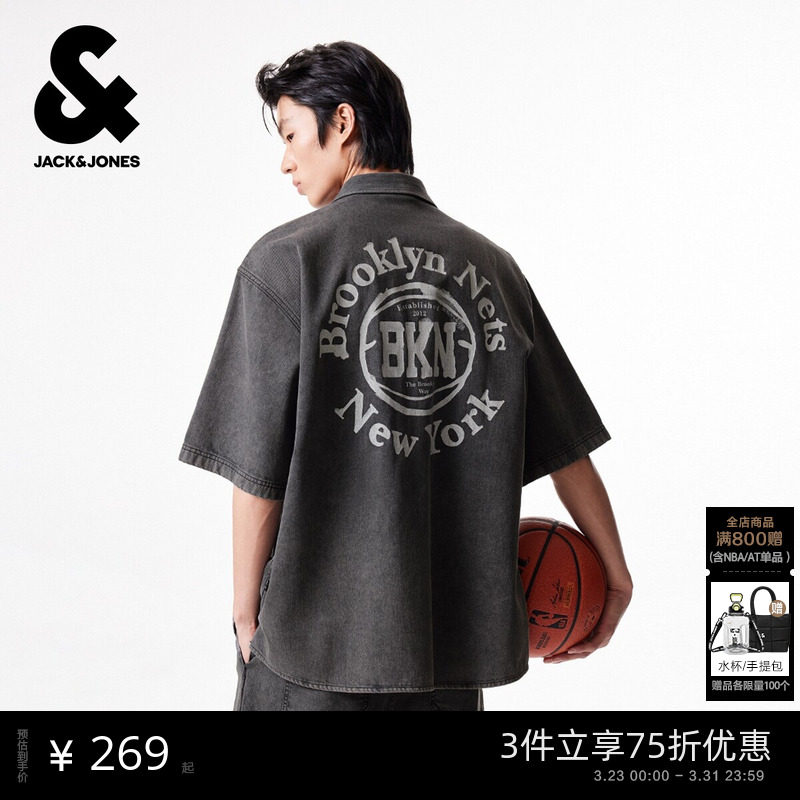 杰克琼斯男装士生NBA联名款春季新款logo篮球宽松休闲短袖衬衫