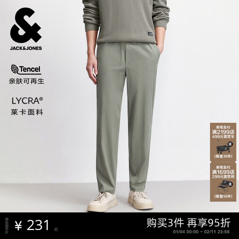 [天丝]杰克琼斯男装秋季锥形莱赛尔松紧腰头休闲裤男长裤子男款,男装,休闲裤,淘宝优惠券,粉丝福利购,淘宝优惠卷