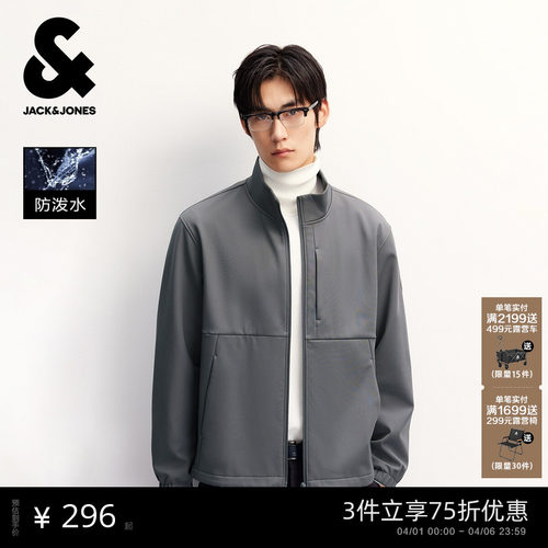 鲁道夫无氟防泼水面料 略宽松版型 摇粒绒