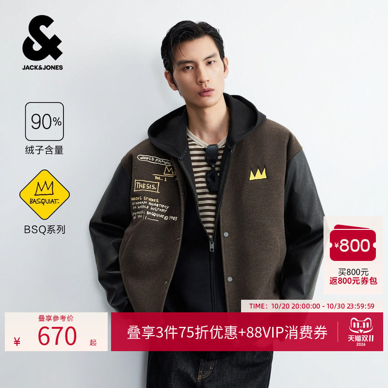 【BSQ联名羽绒服】杰克琼斯冬季男装新款撞色刺绣棒球领潮流外套