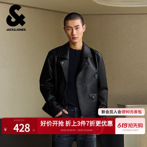 杰克琼斯舒适百搭夹克外套男装