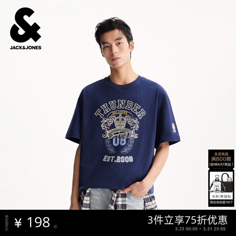 杰克琼斯男装T恤打底衫短袖NBA联名时尚百搭春季略宽松版型款