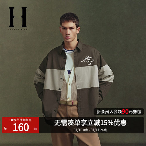 宽松版型，尖领领型，衣身撞色拼接设计