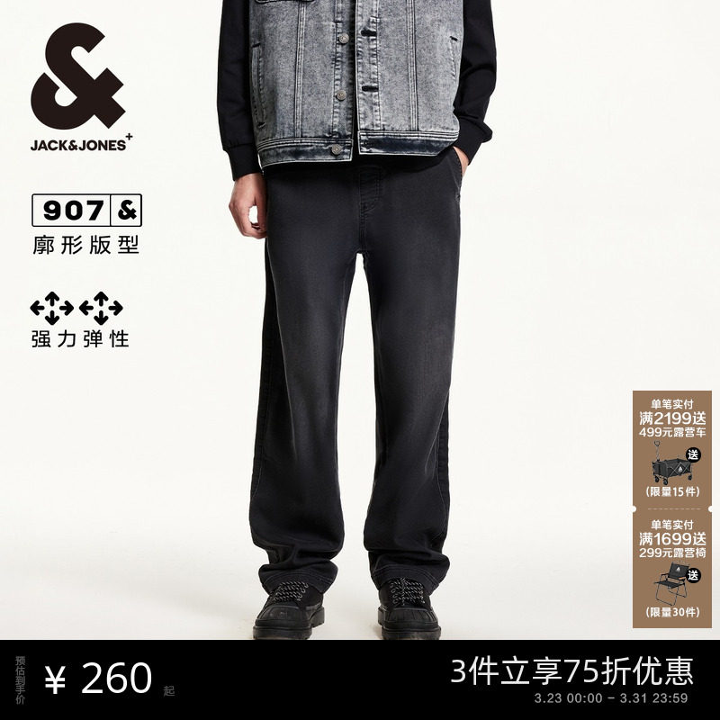907杰克琼斯男装阔腿裤水洗廓形松紧腰头男士牛仔裤长裤子春季