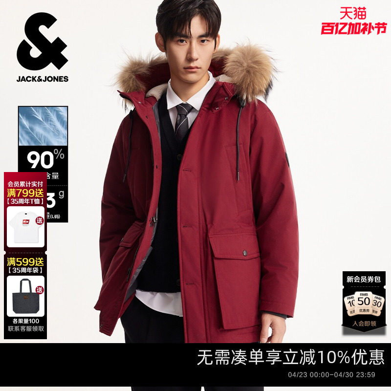 [新年礼物]杰克琼斯男装春季保暖大衣外套连帽/大毛领工装羽绒服