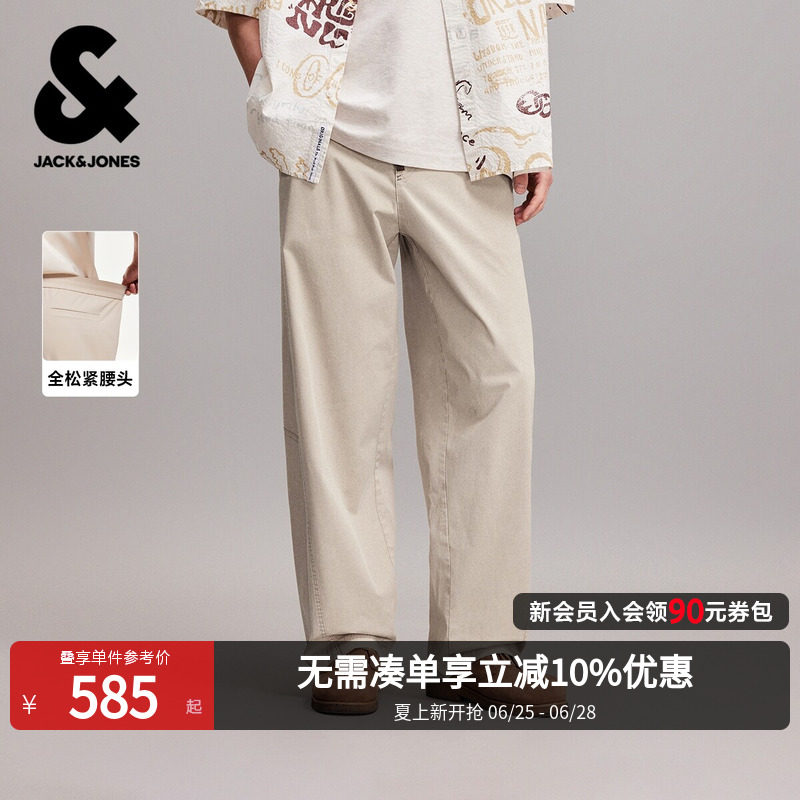 杰克琼斯春夏季男装长裤709廓形通勤宽松休闲长裤子2262140